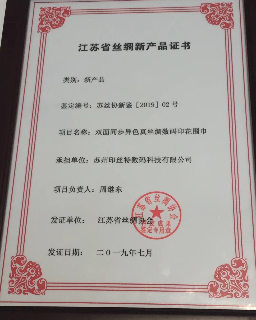 图片展示